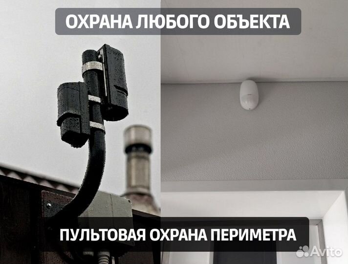 Установка охранной пожарной сигнализации. Монтаж