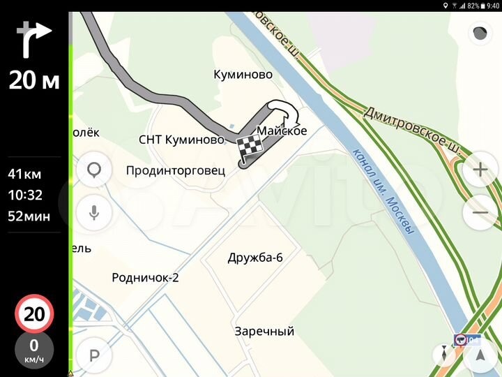 Участок 14 сот. (СНТ, ДНП)