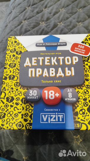 Настольные игры