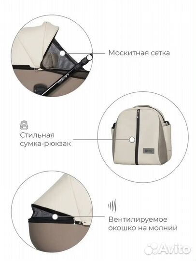 Коляска универсальная Rico Basic 2 в 1 Ozon Ecco