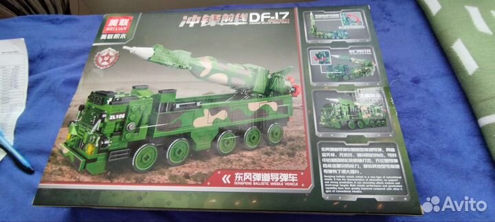 Конструктор Lego аналог, военная техника