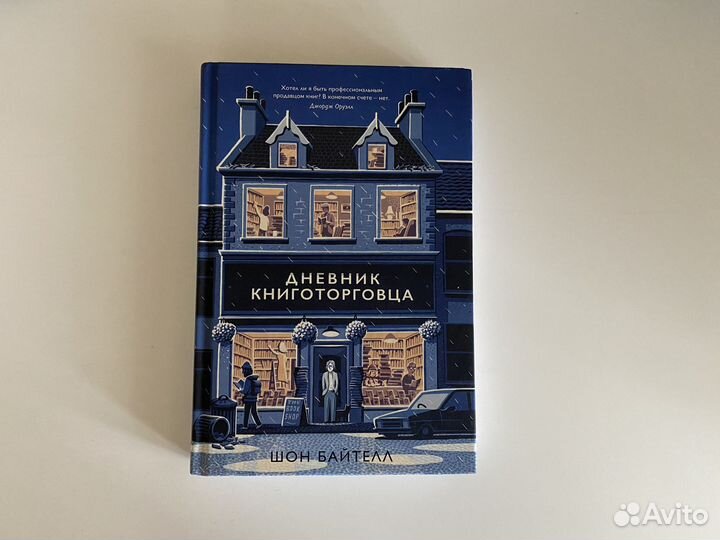 Книги для развития