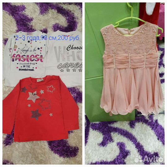 Детские вещи пакетом для девочек от 1.5 до 3 лет