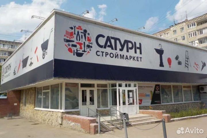 Скидки в Леруа Мерлен или Сатурн строймаркет