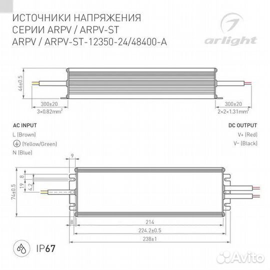 Блок питания arpv-24400-A (24V, 16.7A, 400W)