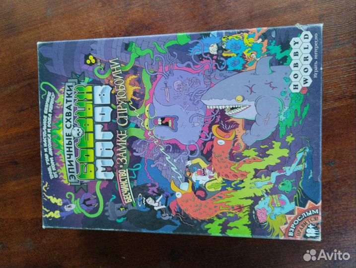 Настольные игры