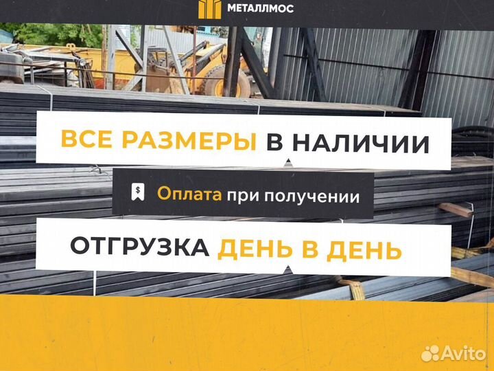 Труба прямоугольная 140х100х5