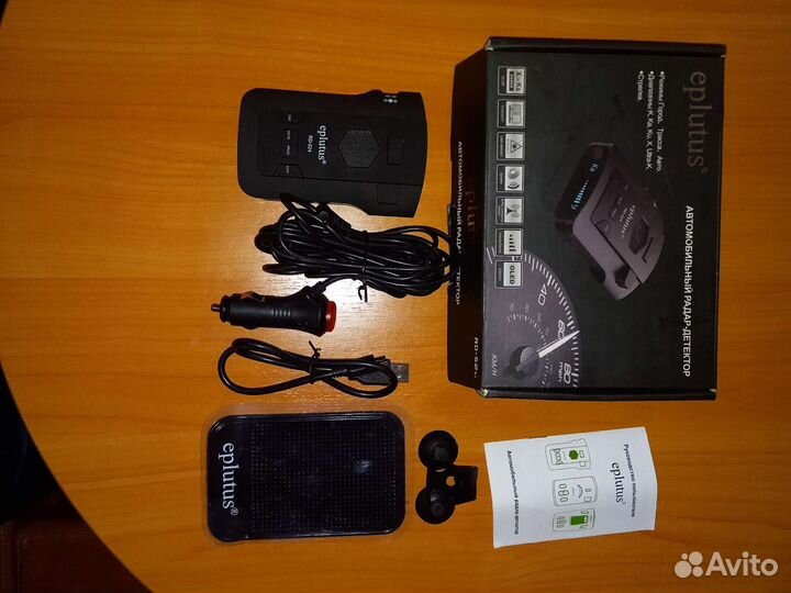 Автомобильный радар-детектор