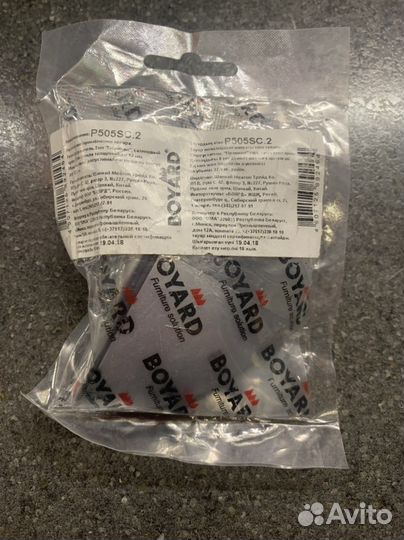 Полкодержатель сатиновый хром