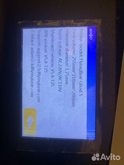 3д принтер. Flying Bear Ghost 5