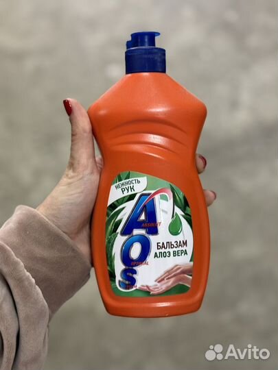 Бытовая химия оптом