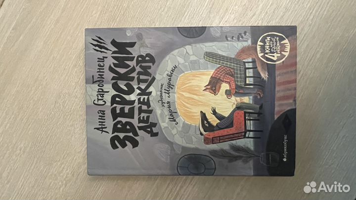 Книги для детей и подростков