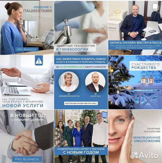 Администратор соц сети, смм, копирайт, дизайн