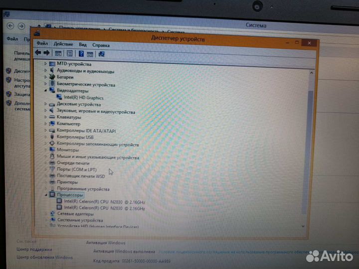 Ноутбук 15.6 Lenovo b50-30 n2830/8gb/SSD240GB