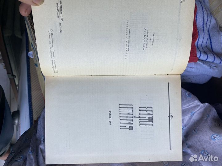 Мережковский христос и антихрист