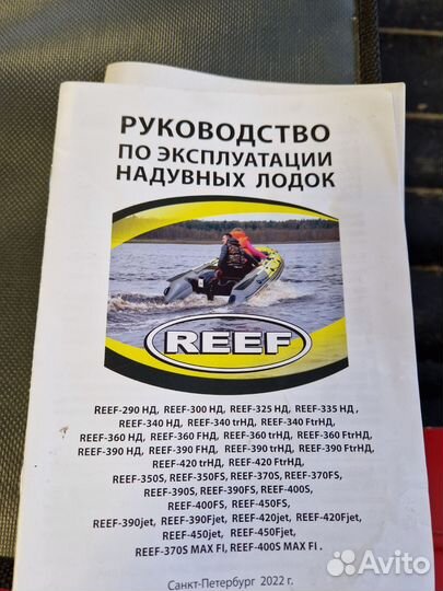 Лодка с мотором