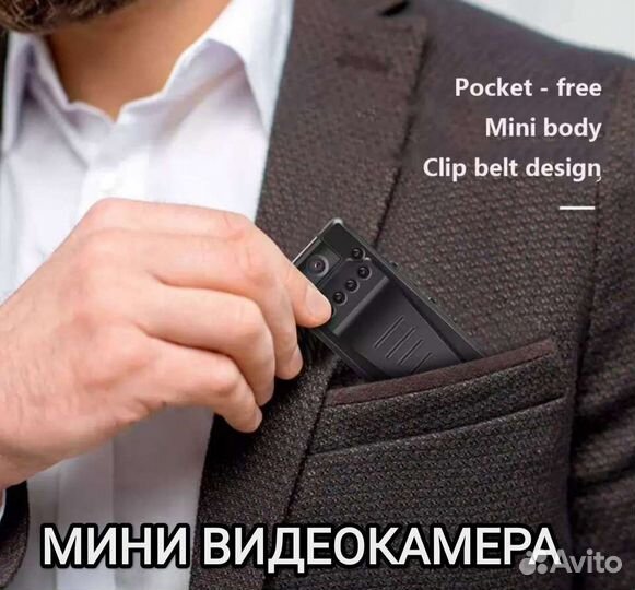 Нагрудный регистратор мини камера