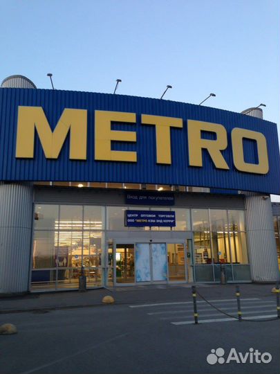 Водитель экспедитор категории b