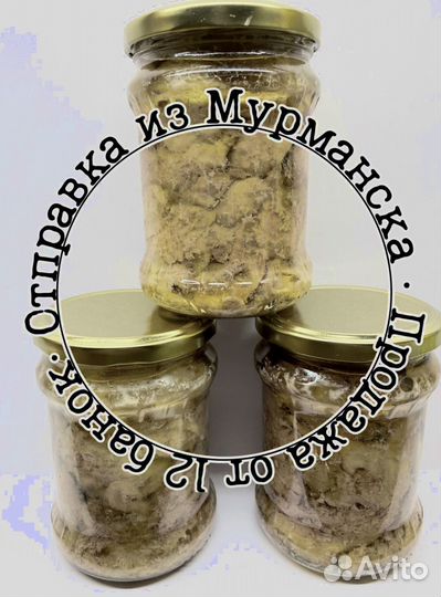 Печень трески, очень вкусная