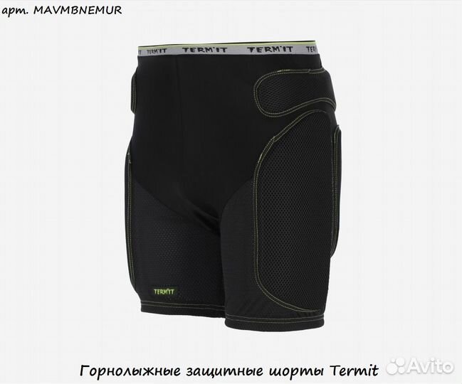 Горнолыжные защитные шорты Termit