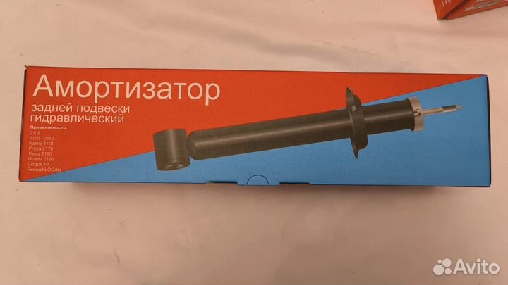 Задние амортизаторы ваз