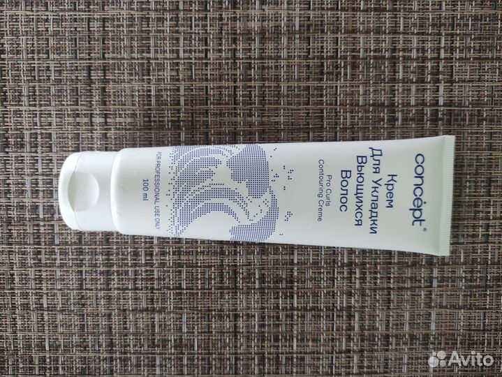 Крем для укладки вьющихся волос