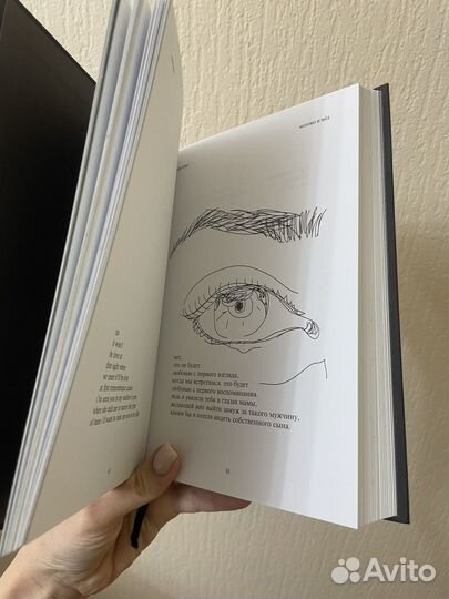 Книги. Белые стихи