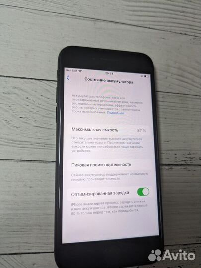 iPhone 7, 32 ГБ