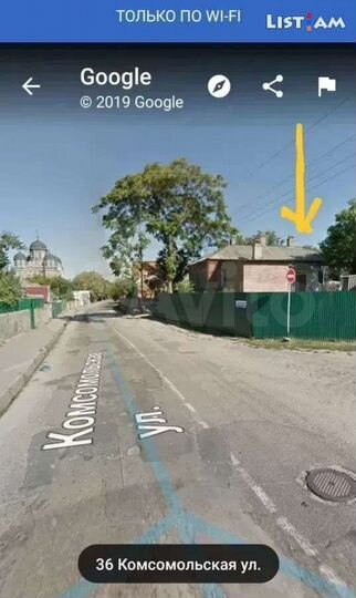 Дом 40 м² на участке 3 сот.