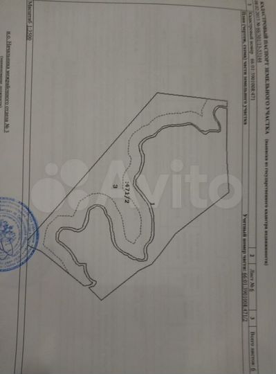 Участок 10,3 га (СНТ, ДНП)