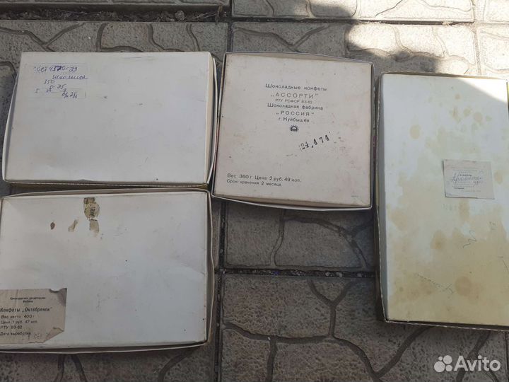 Коробочки СССР