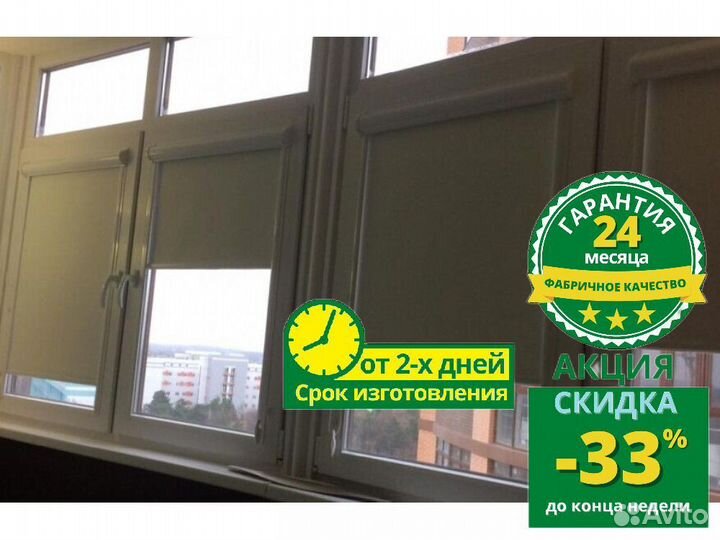 Рулонные кассетные шторы блекаут V276