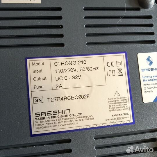 Аппарат для маникюра стронг 210 бу