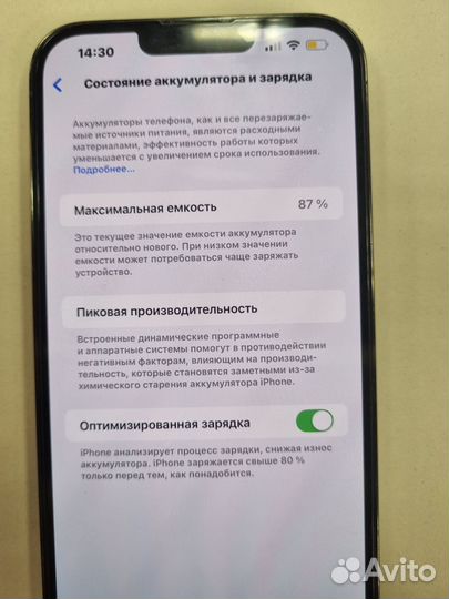 iPhone 13 Pro Max, 128 ГБ
