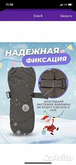 Варежки новые зимние на 5-8 лет