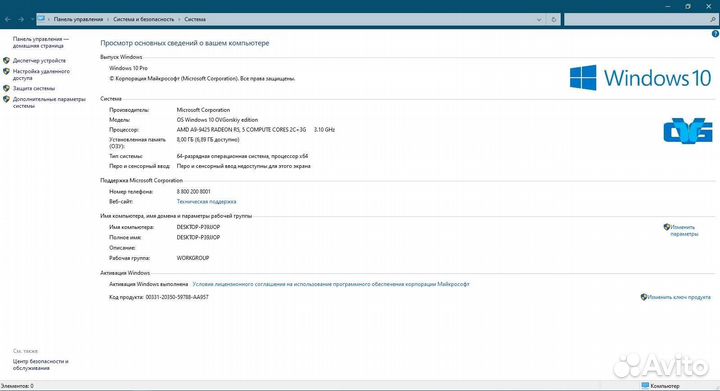 Ноутбук lenovo