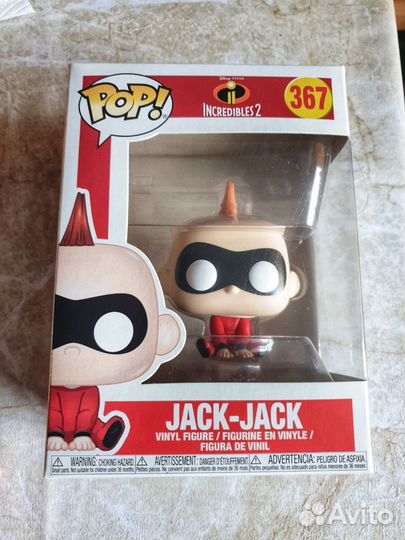 Funko pop Jack-Jack 367