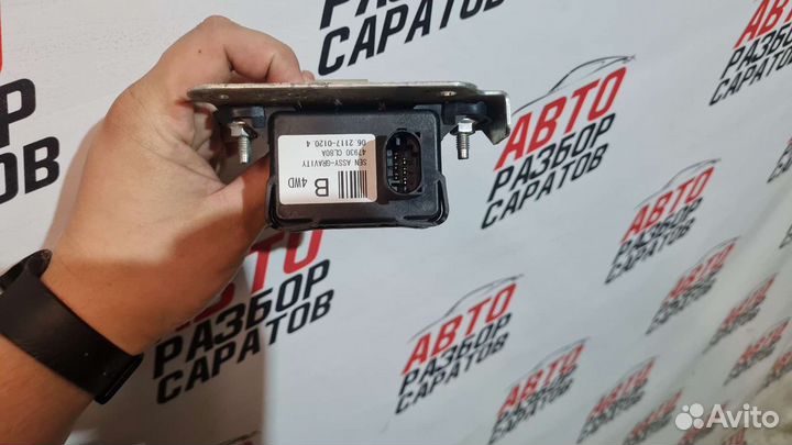 Датчик ускорения Nissan, Infiniti