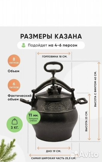 Казан Афганский