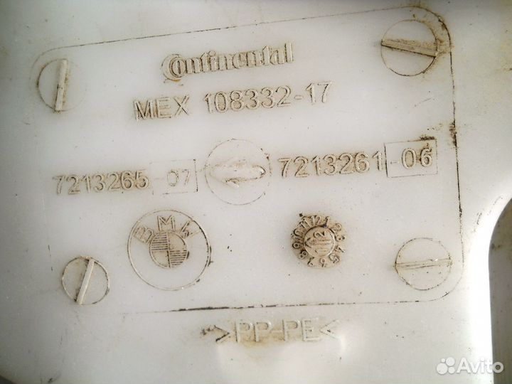 Бачок омывателя BMW X3 F25