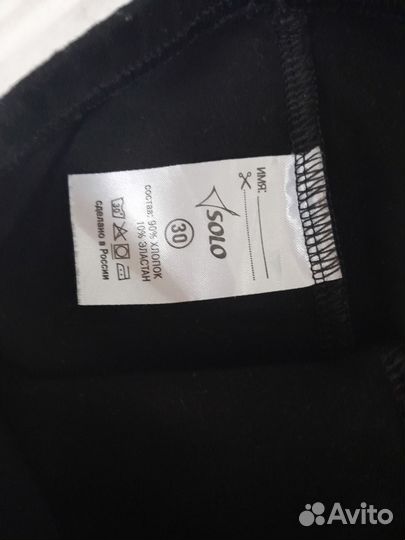 Леггинсы для художественной гимнастики