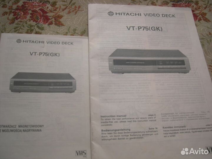 VHS Видеоплеер Hitachi P75 (пишущий)