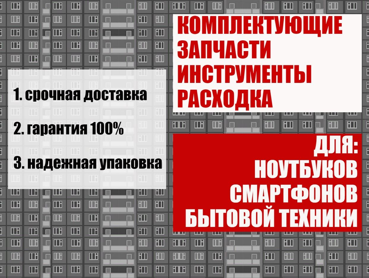 Мастер Плюс Санкт-Петербург. Профиль пользователя на Авито