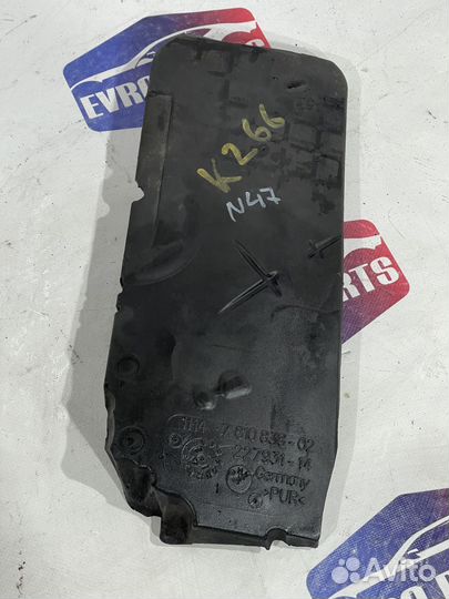 Шумоизоляция двс BMW N47 11147810838