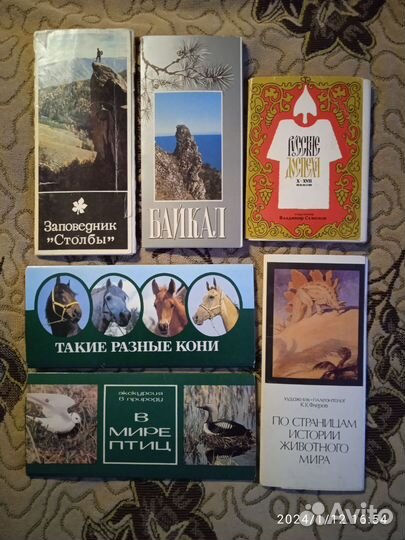 Наборы открыток живопись