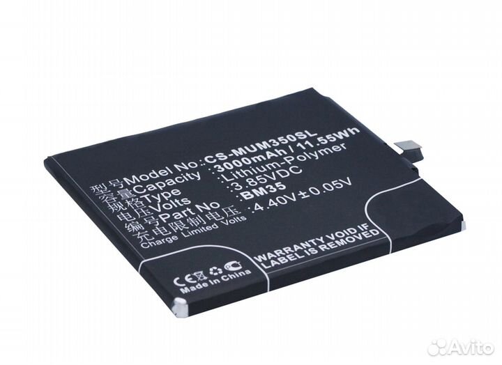 Аккумулятор CS-MUM350SL