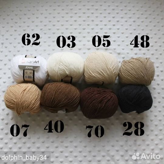 Пряжа yarnart Jeans