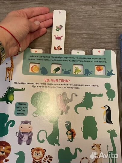 Развивающие книги для детей от нейропсихолога