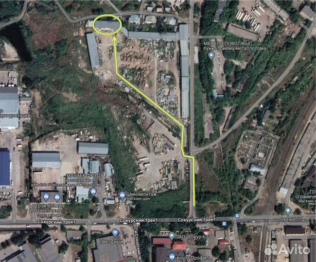 Опилки в мешках