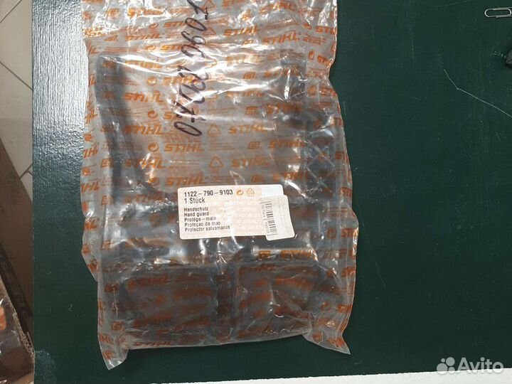 Ручка тормоза цепи Stihl Ms640